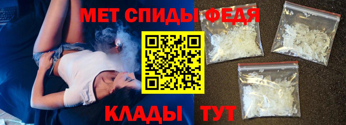 Амфетамин 98% Тверь