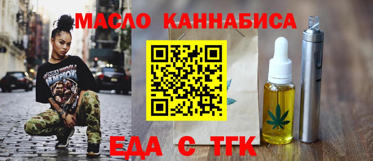 Тверь  Canna-Cookies марихуана  Вход с VPN 
