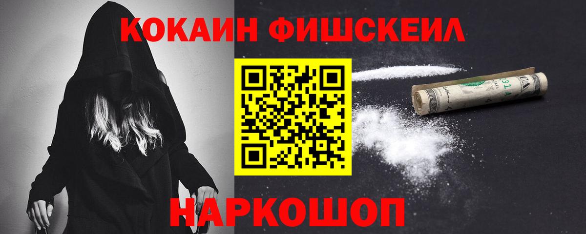 КОКАИН Columbia  Вход с VPN  Тверь  COCAIN  КОКАИН 98% 