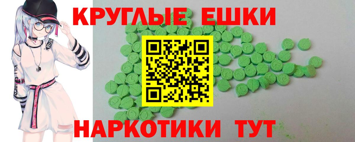 shop формула  Вход с VPN  Тверь  Экстази 280мг  Экстази 