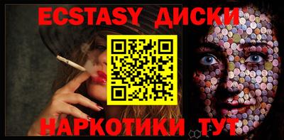 кокс Бугуруслан