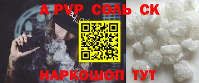 кокс Бугуруслан