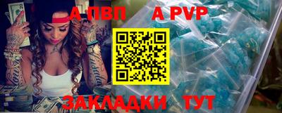 скорость mdpv Бузулук