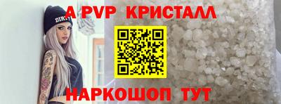 скорость mdpv Бузулук