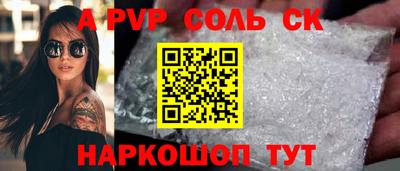 стаф Будённовск