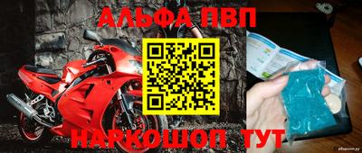 стаф Будённовск