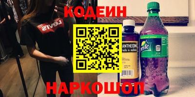 стаф Будённовск