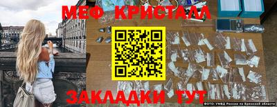 скорость mdpv Бузулук