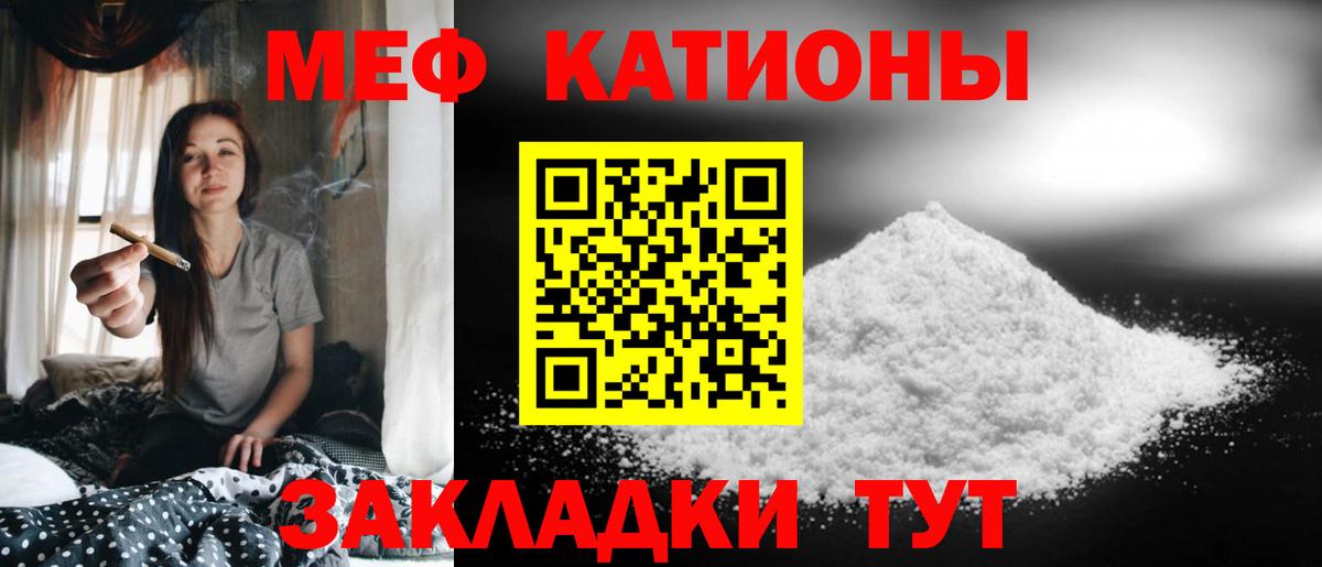 Тверь  МЯУ-МЯУ  Вход с VPN  МЕФ 4 MMC  МЕФ mephedrone 