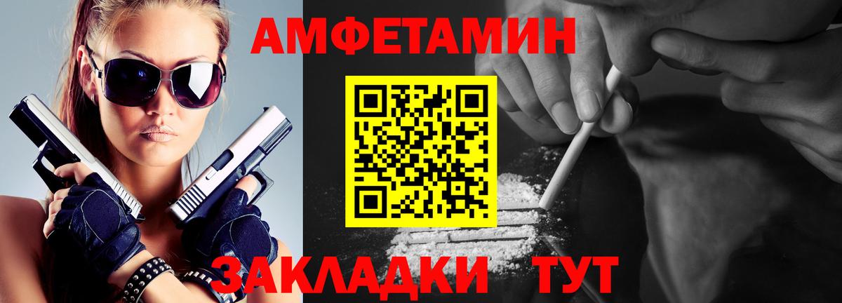 Тверь  Метамфетамин пудра  Вход с VPN 