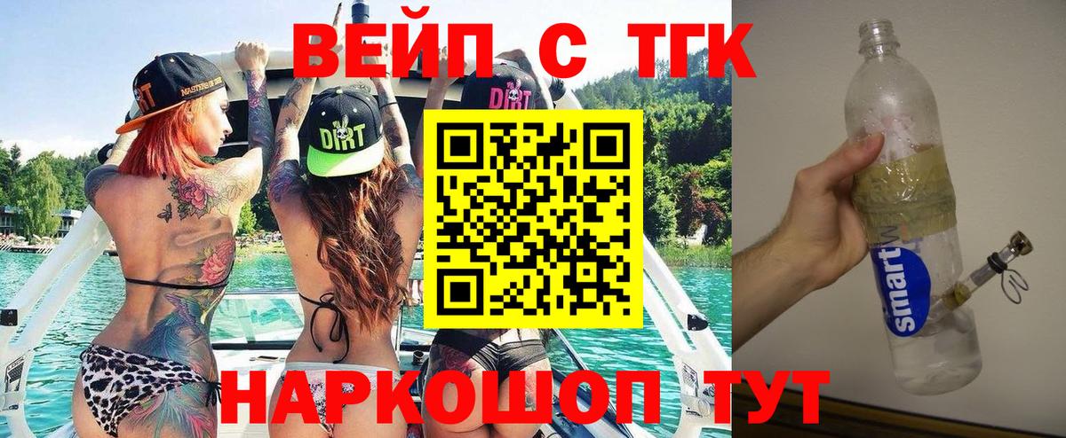 Дистиллят ТГК гашишное масло Тверь