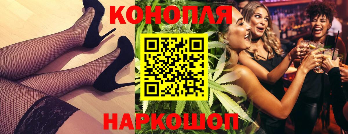 Конопля VHQ  МАРИХУАНА OG Kush  Тверь  Вход с VPN  Бошки Шишки планчик  Бошки Шишки LSD WEED 