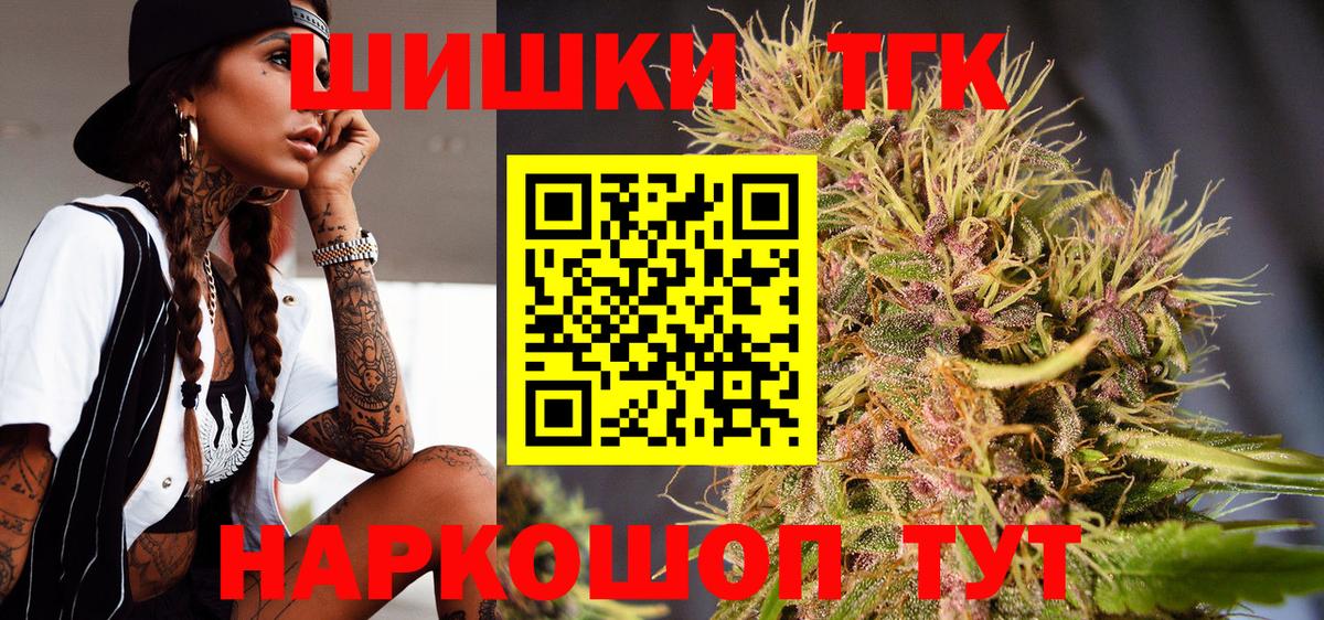 Каннабис гибрид Тверь